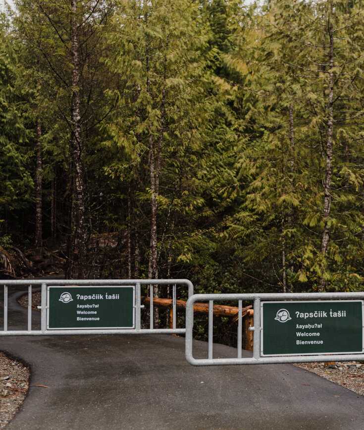 Trail gates to ensure that riders dismount along the ʔapsčiik t̓ašii multi-use path